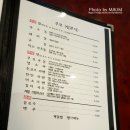 황제돈가스&국시 | 홍성맛집,내포맛집|황제돈까스&amp;국시 후기