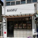 바무(BAMU) 이미지