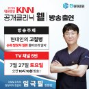 더탄탄병원 이미지