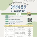 메이드인러브