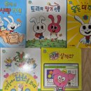동화마을유치원 | 그레이트북스 소전집 유아 경제동화추천