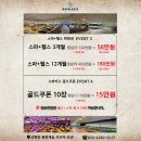 스파리스골프 네이버블로그