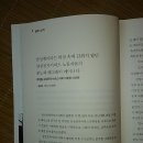 [월간좌파 THELEFT]삼성맨이라는 허상 속에 감춰져 왔던 삼성전자서비스 노동자들의 분노와 배고픔이 깨어나다/위영일 삼성전자서비스지회 지회장 인터뷰 이미지