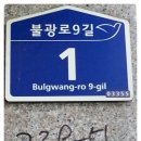 장용훈명태본가