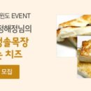 청솔목장 이미지