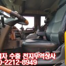 (주)현대무역상사 이미지