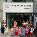 응암2동주민센터 이미지