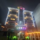 유투모텔 이미지