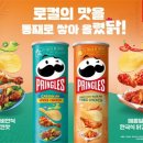 트랜드 치킨 스테이크