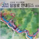 선암골농원