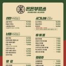 돈돈PC 이미지