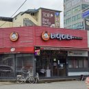 버억이네 네이버블로그