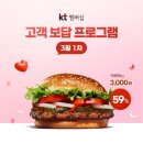 롯데리아 익산영등점 이미지