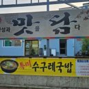 주은세차장