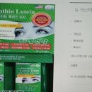 시에스건강