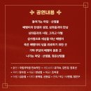 왔구나 왔어 3인의 배뱅이 이미지