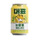 브로이 스포츠한국