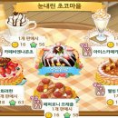 해피트리 브레드 네이버블로그