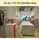 수원-0412 이미지