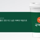 국대과일 이미지