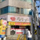 영광이네숯불갈비 네이버블로그