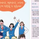 콘유교육 네이버블로그