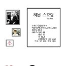 본스트링 이미지