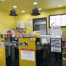 봉구스 상인점 밥버거 이미지