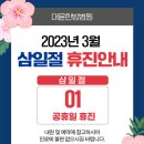 대윤한방병원 이미지