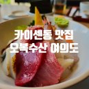 여정수산 티스토리