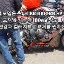 용천 sp 네이버블로그