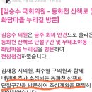 동화아이위시에서 동서변산책로 단절구간 내년시공 이미지