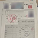 대형면허 도전기