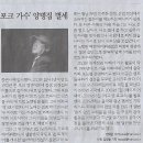 자연그린한방병원 Daum카페