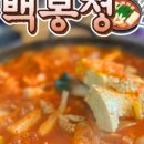 풍년칼국수 이미지