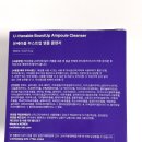 주식회사 부스트업