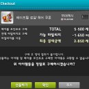 설탕헤어