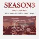 대훈학원 - 강남구 삼성로61길 18 | 대훈학원