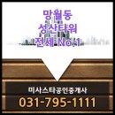 성산타워 이미지