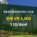 마당부동산공인중개사사무소 이미지