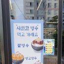 커핑스테이