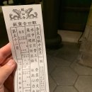 금강산건강원 - 서산시 도당가금말길 33-1 | 대만 : 타이베이 (17) - 룽산사(용산사) 야간 산책 + 광저우 야시장(스푸파 백종원 대만굴전, 굴국...
