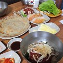 방동2리 마을회관 | 인제 숲속의빈터방동막국수 메뉴 가격 주차 막국수 감자전 수육 후기
