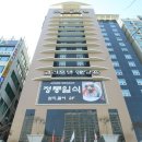 고려호텔 이미지