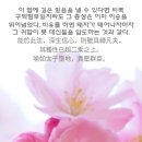 삼대아승지겁 복과 지혜 닦을 필요없이 다만 육자를 가지고 삼계를 벗어난다네 이미지