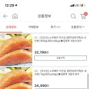 거성냉장 이미지