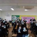 삼호중앙초등학교 이미지