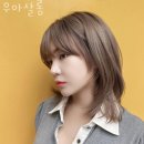 우아살롱