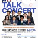 재무설계 이미지