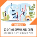 에스아이메디 이미지